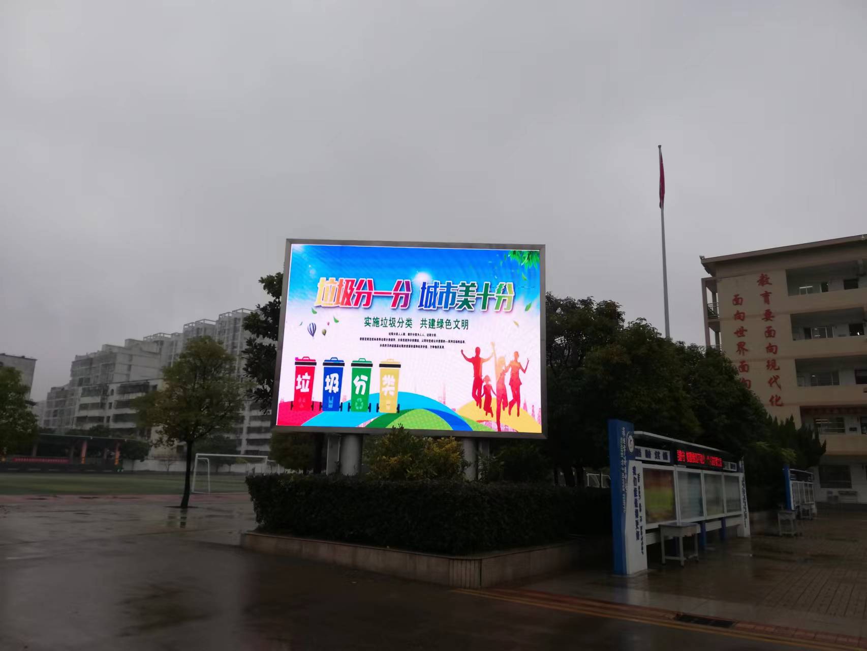 垃圾分类图片2.jpg