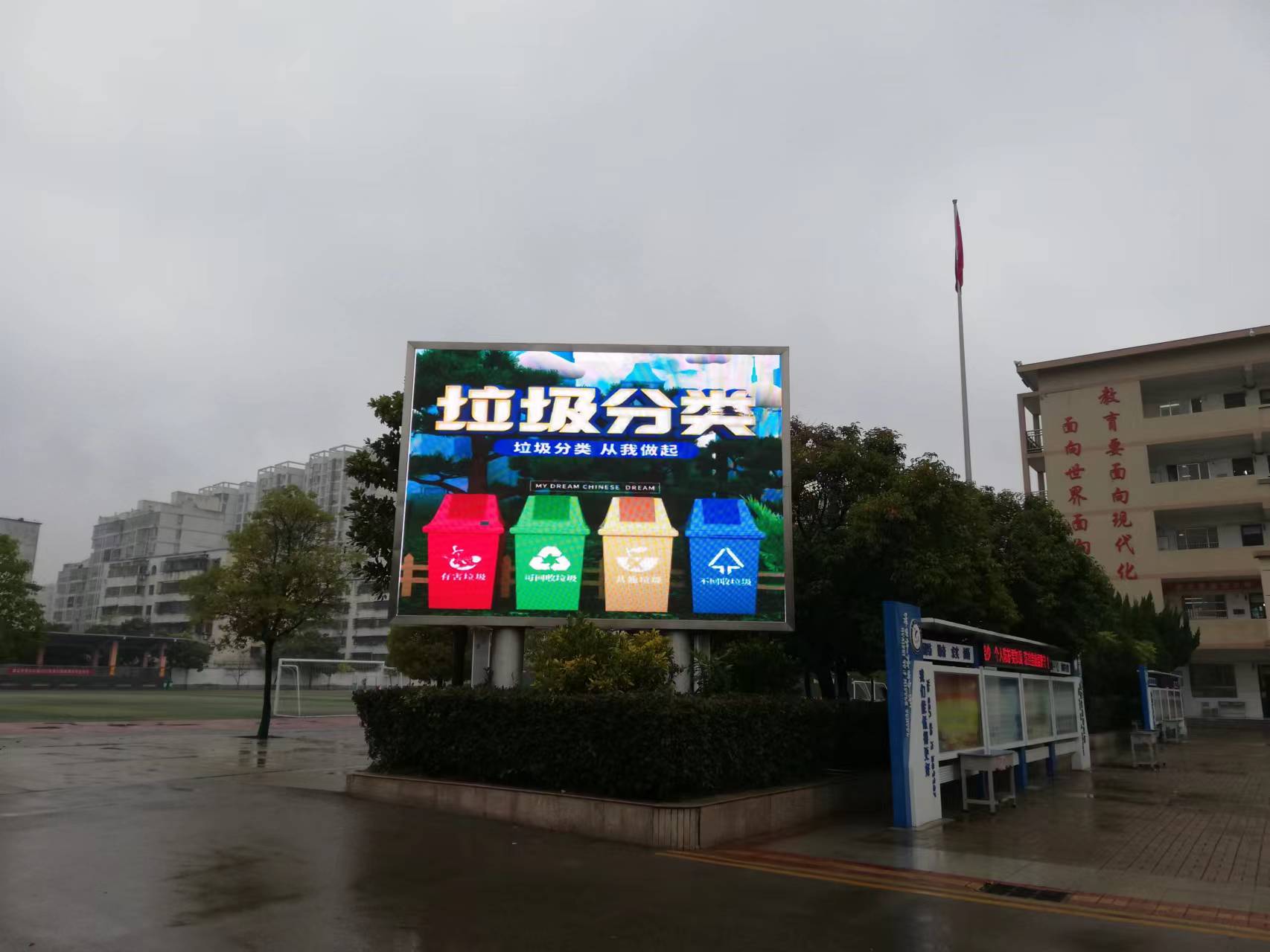 垃圾分类图片1.jpg