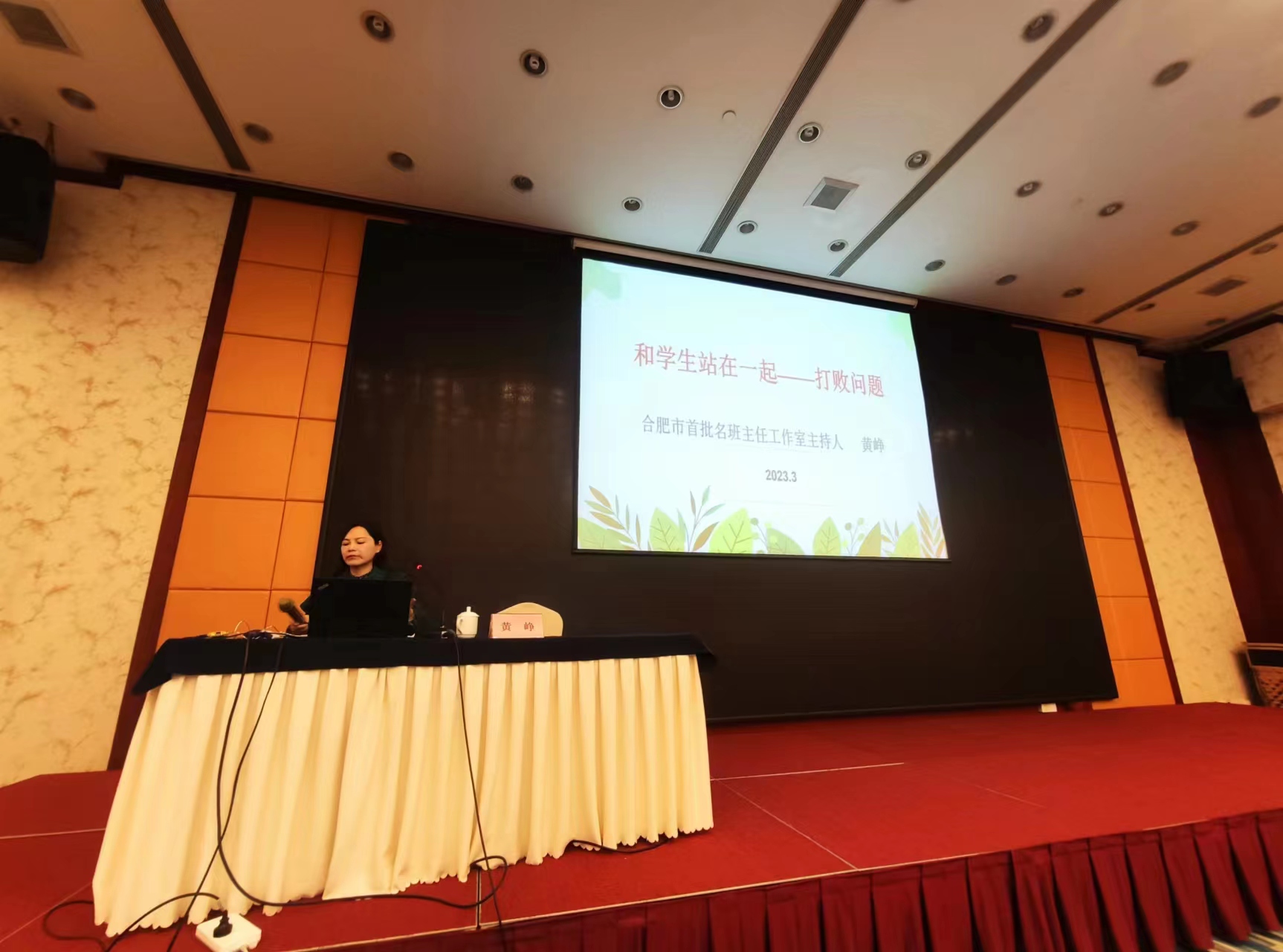 杭州学习1.jpg