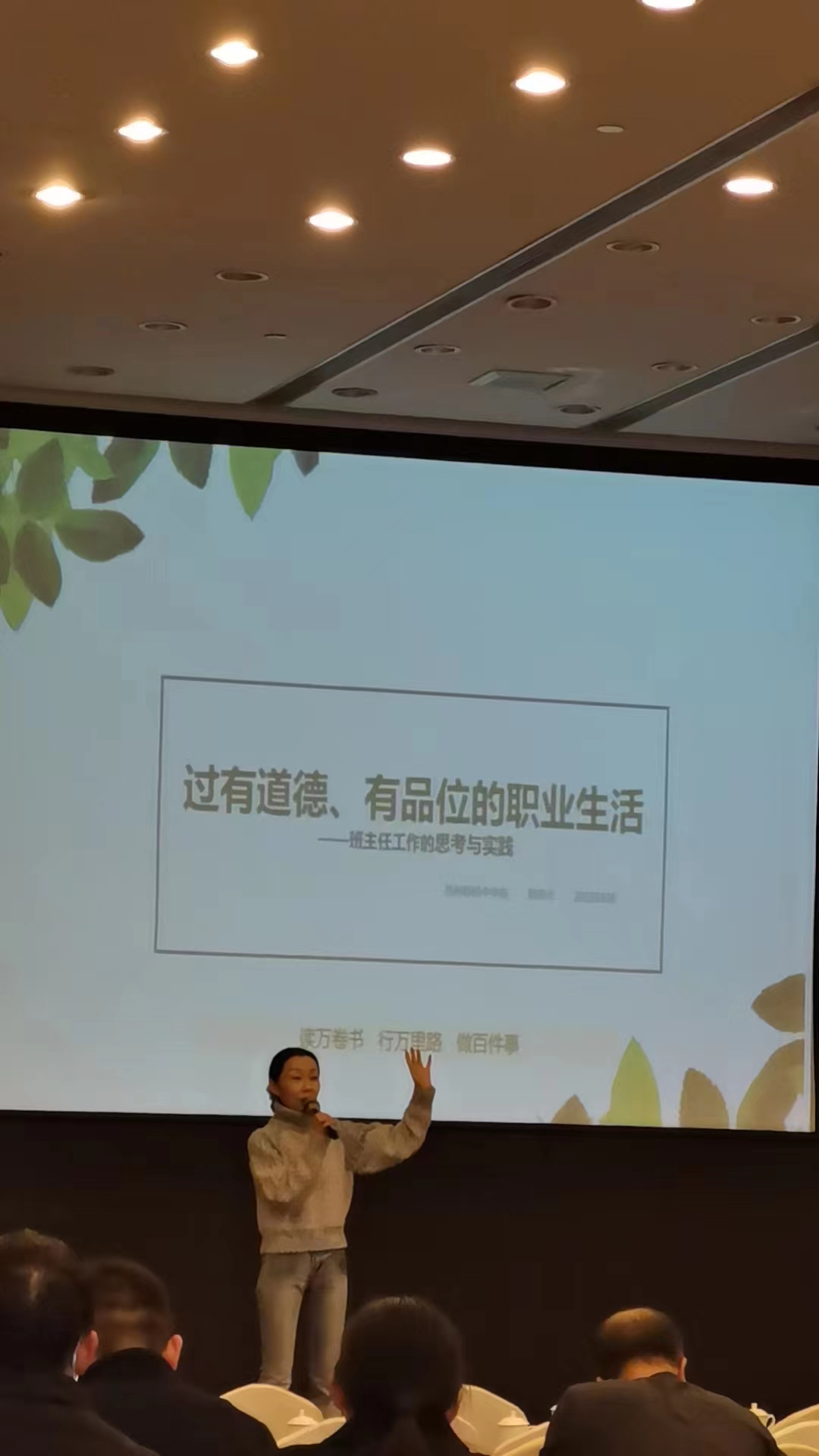 杭州学习2.jpg