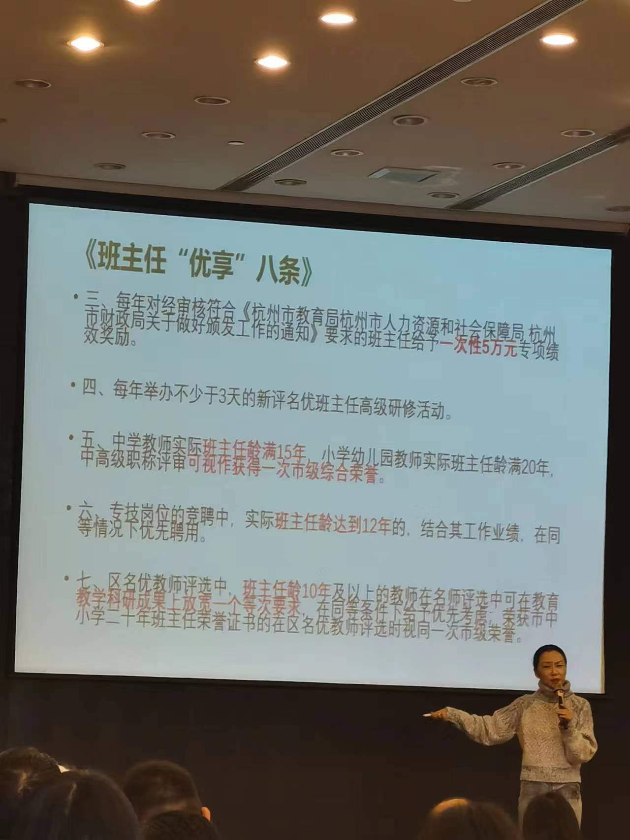 杭州学习5.jpg