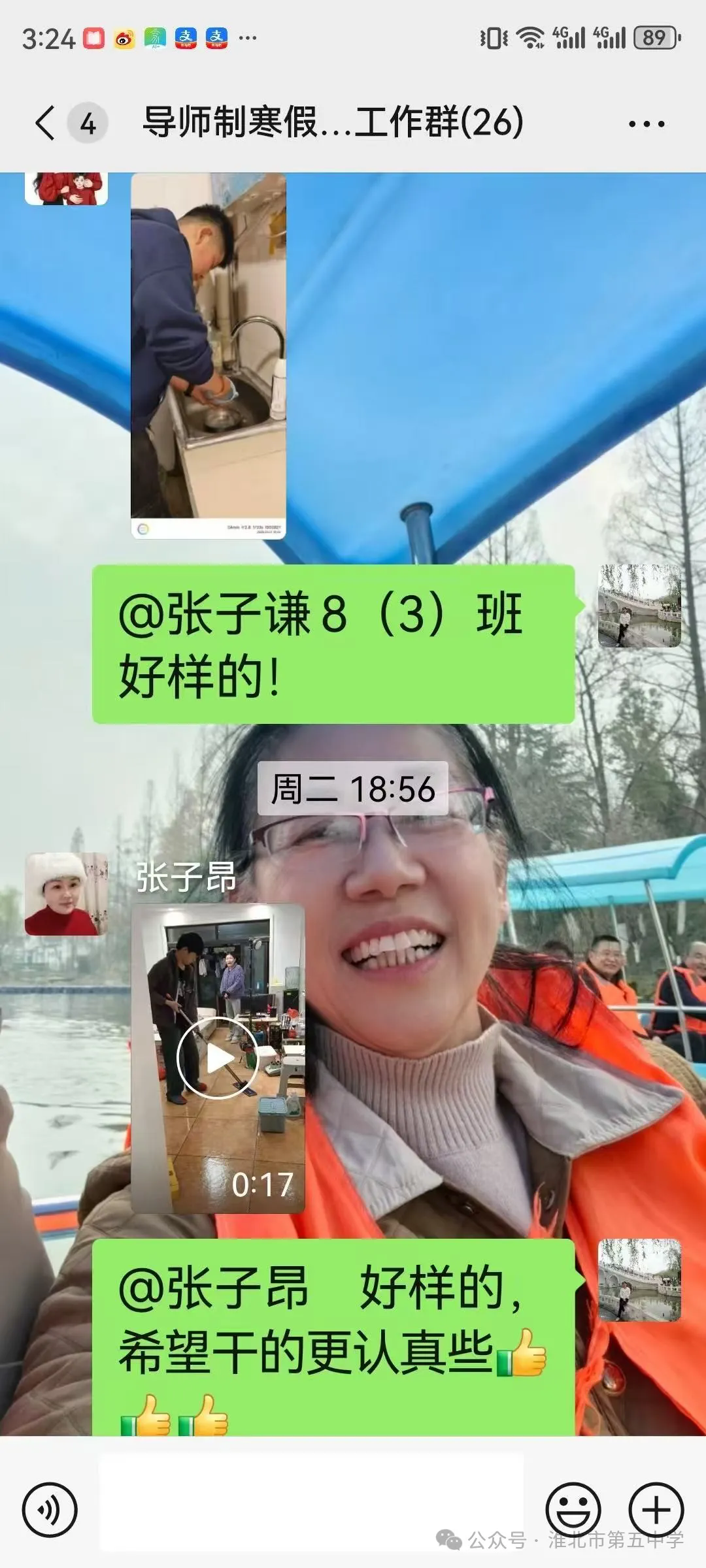 5.webp.png