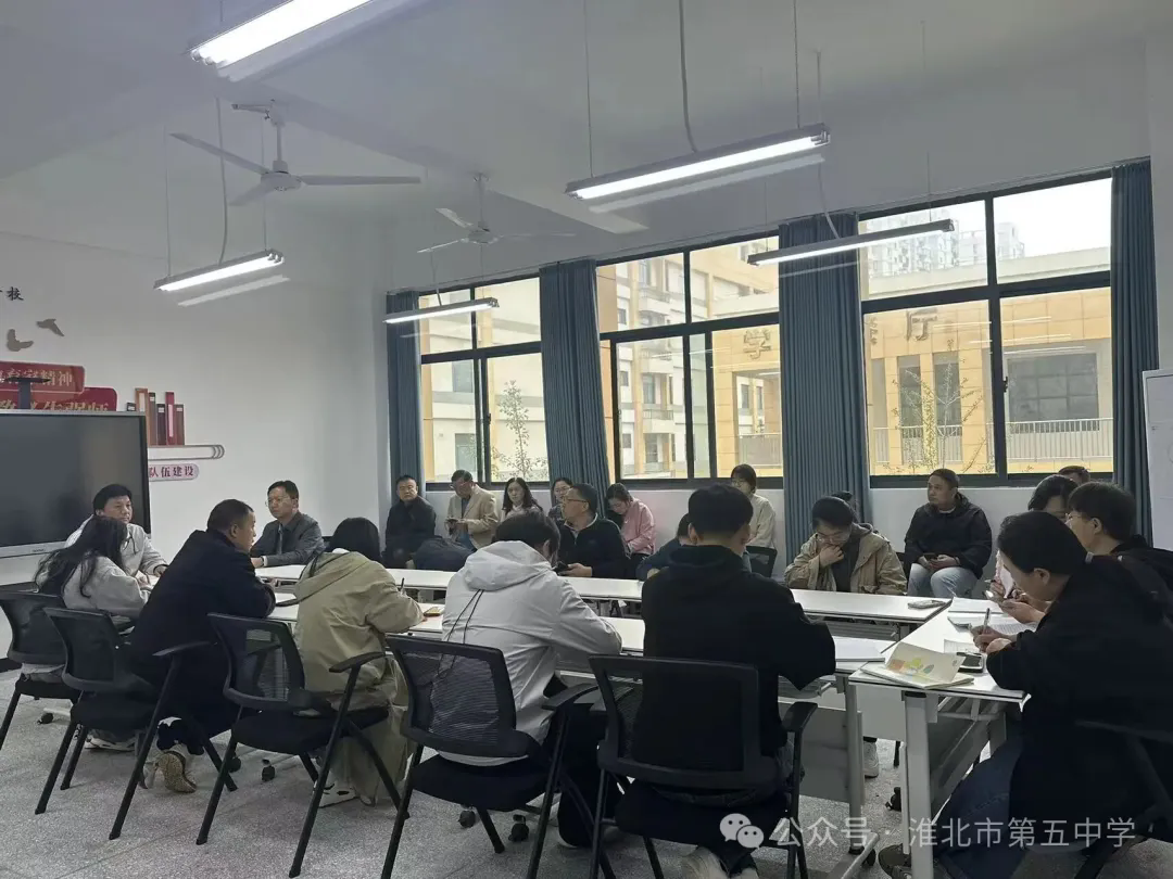 以调研为帆 启高一新航——高一年级学情调研动员会召开
