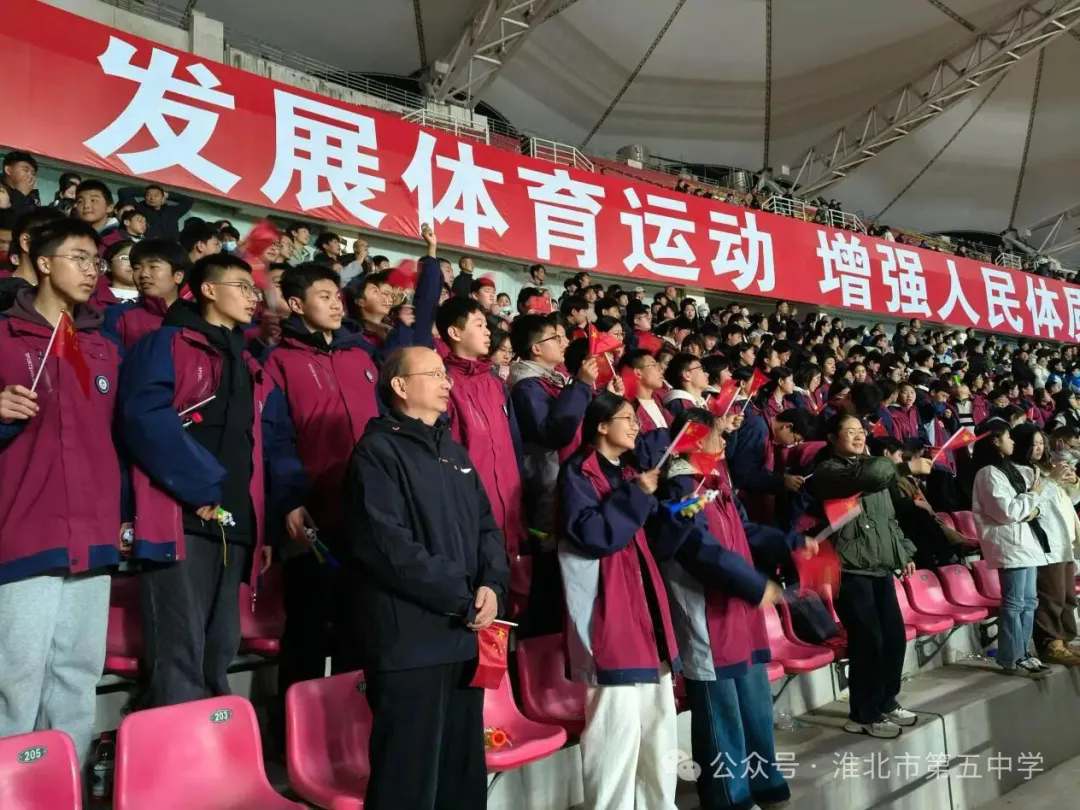 冬日暖夜，绿茵烽火燃激情——八年级观战“徽青赛”侧记