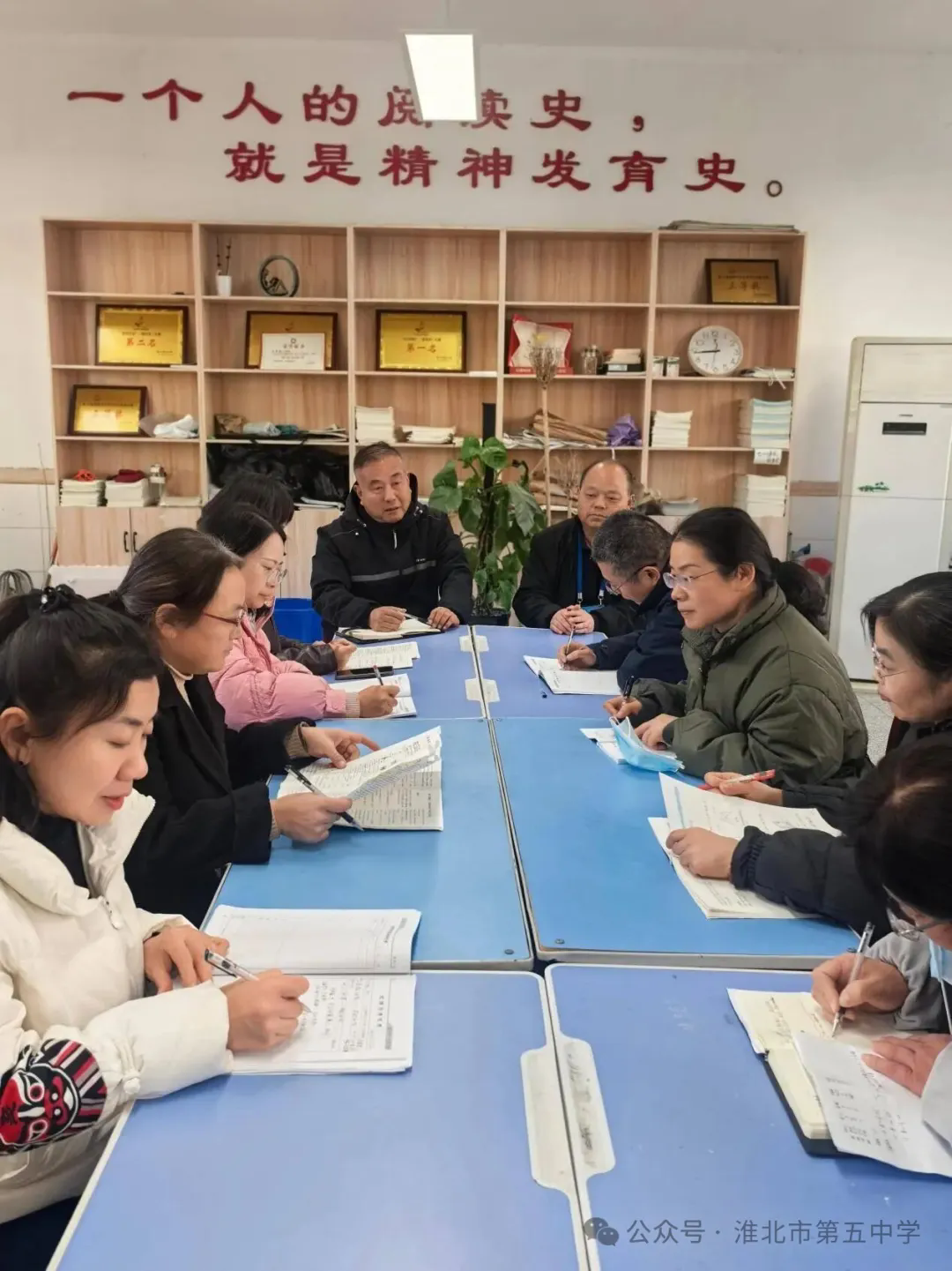 凝心聚力析考试 砥砺奋进谋新篇——八年级期中质量检测分析会顺利召开