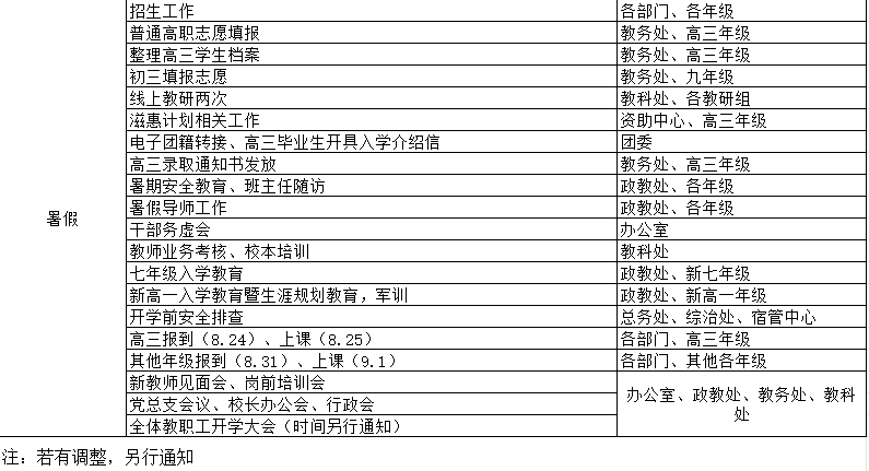 QQ_1750724647449.png