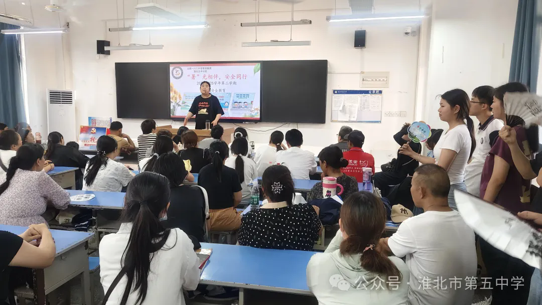 家校同心育俊贤 师亲共契著新篇——合肥一六八中学教育集团淮北五中分校高...