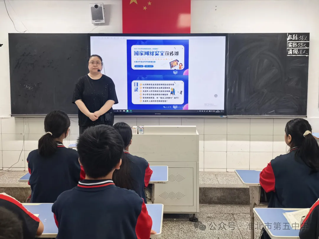 网络安全为人民 网络安全靠人民——网络安全宣传周教育活动今日启动