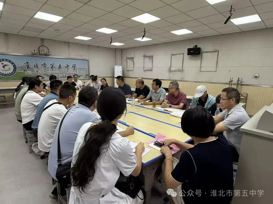 深耕实验创新 赋能化学教研——2025皖北地区基础教育教研帮扶化学学科...