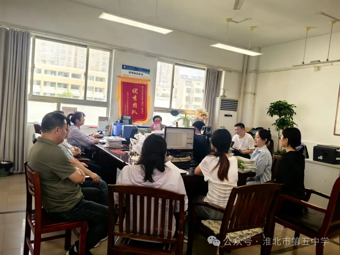 凝心启新程 聚力育新人——七年级召开第一次教师会议